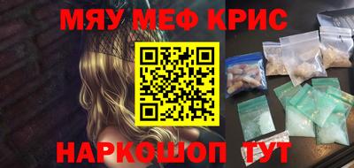 синтетический гашиш Краснокаменск