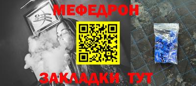 СК Краснознаменск
