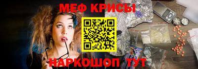 синтетический гашиш Краснокаменск