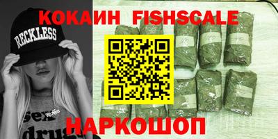 синтетический гашиш Краснокаменск