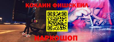 СК Краснознаменск