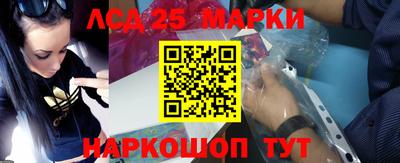 синтетический гашиш Краснокаменск