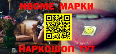 синтетический гашиш Краснокаменск