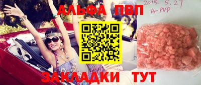 мефедрон мука Краснодар