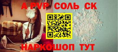 СК Краснознаменск