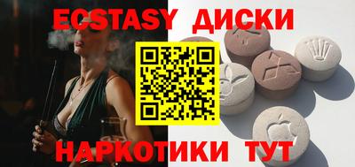 синтетический гашиш Краснокаменск