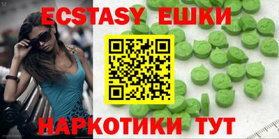 синтетический гашиш Краснокаменск