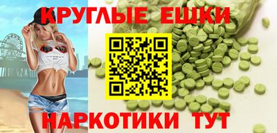 синтетический гашиш Краснокаменск