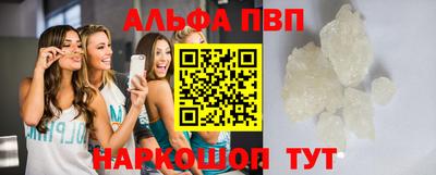 мефедрон мука Краснодар