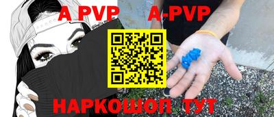 мефедрон мука Краснодар