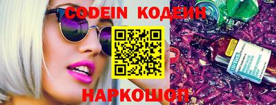 синтетический гашиш Краснокаменск