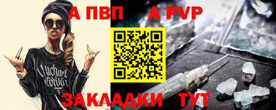 синтетический гашиш Краснокаменск