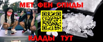 мефедрон мука Краснодар