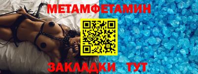 синтетический гашиш Краснокаменск