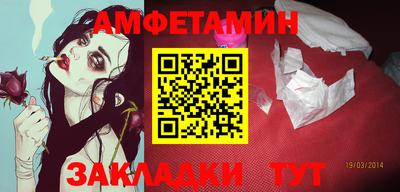 синтетический гашиш Краснокаменск
