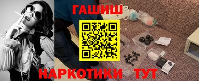 синтетический гашиш Краснокаменск