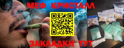 мефедрон мука Краснодар