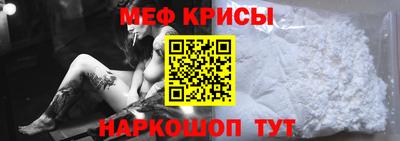 СК Краснознаменск