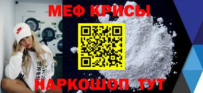 синтетический гашиш Краснокаменск