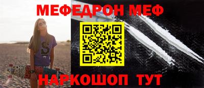 синтетический гашиш Краснокаменск