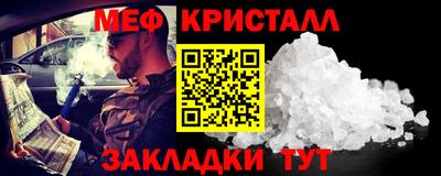 мефедрон мука Краснодар