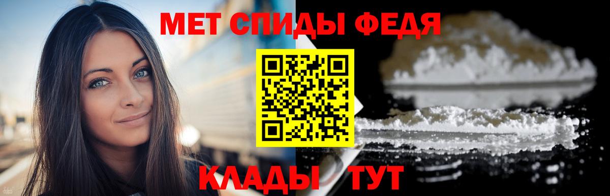 Метамфетамин Декстрометамфетамин 99.9%  Вход с VPN  Комсомольск-на-Амуре 