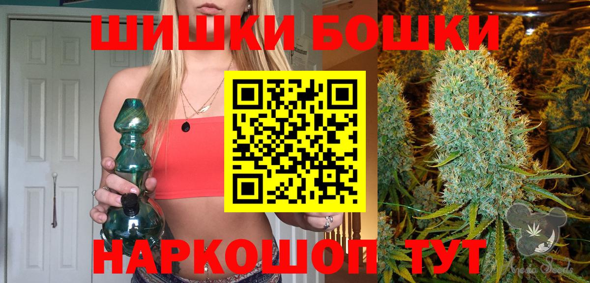 Комсомольск-на-Амуре  Марихуана White Widow  Шишки марихуана LSD WEED  МАРИХУАНА AK-47  Вход с VPN  Каннабис планчик 